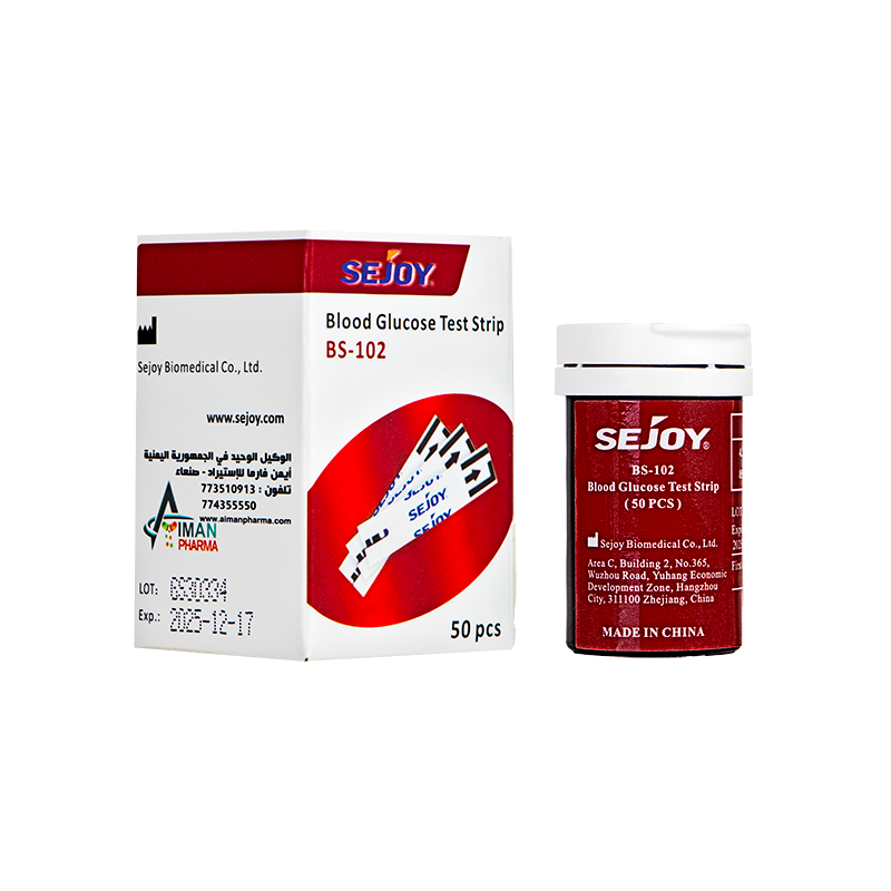 سيجوي شرائح قياس السكر 50 شريحه
