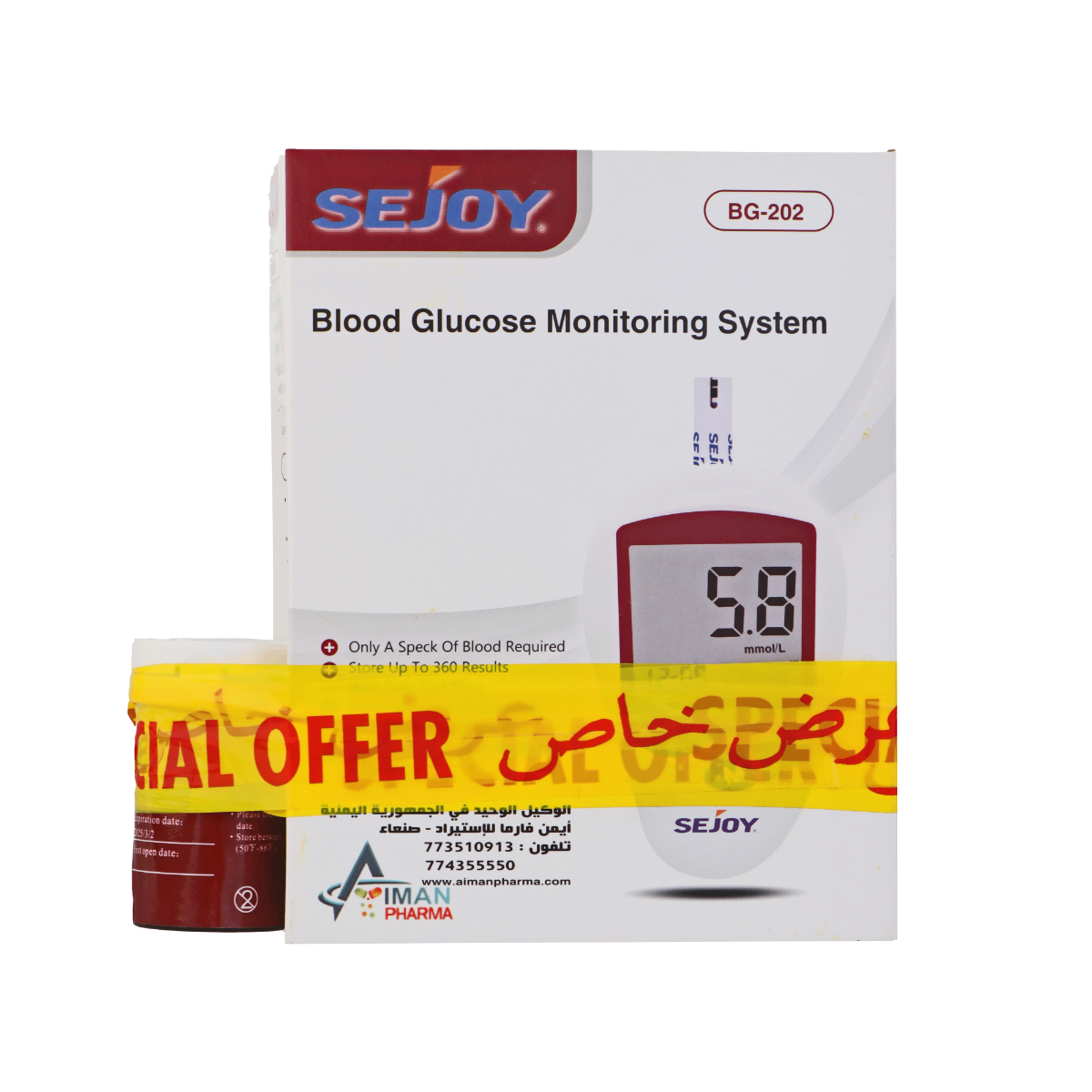 سيجوي جهاز قياس السكر موديل BG-202 مع علبة شرائح قياس السكر مجاناً - 50 شريحة