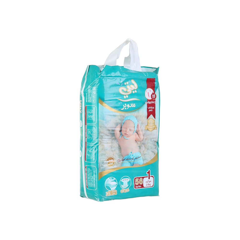 ليتي سوبر حفاظات أطفال رقم 1 للمواليد وزن 2- 5 كجم -  56 حفاظة