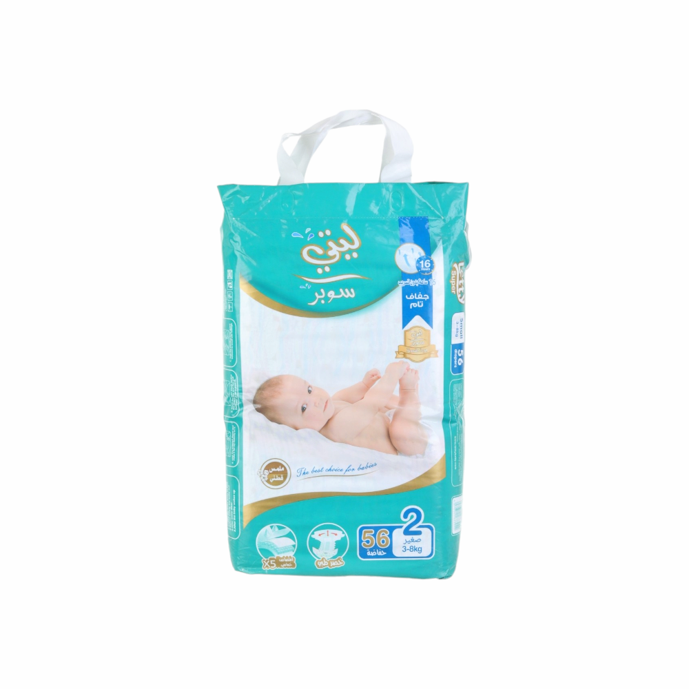 ليتي سوبر حفاظات أطفال رقم 2 صغير وزن 3- 8 كجم - 56 حفاظة