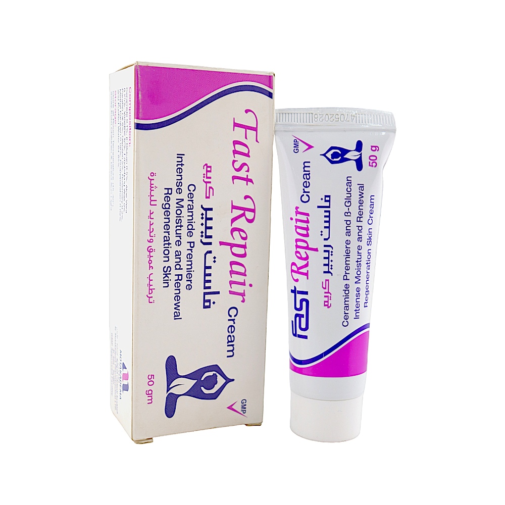 فاست ريبير كريم لترطيب وتجديد البشرة - 50 جم