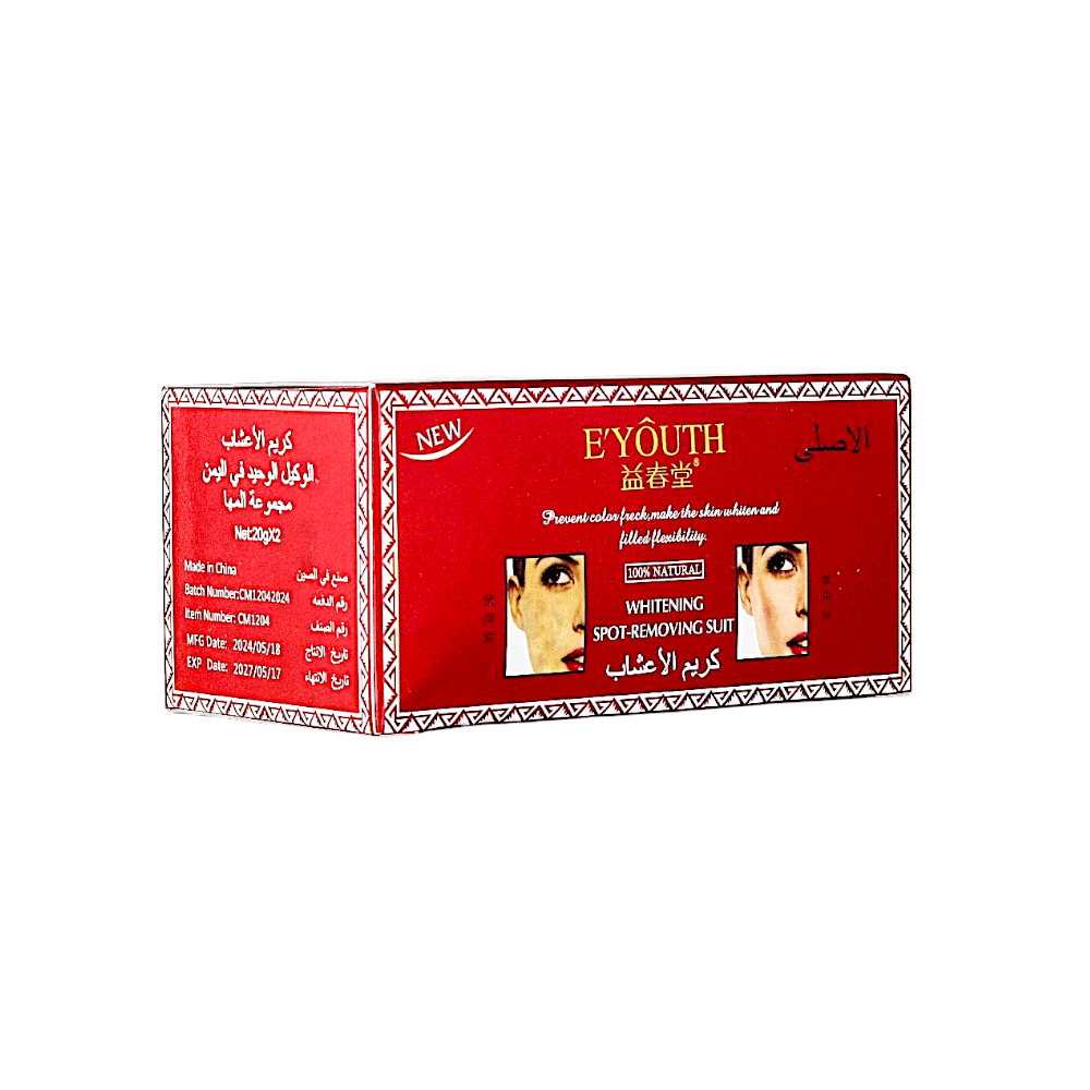 إيوث كريم الأعشاب لتفتيح البشرة و إزالة حب الشباب و البقع - 20 جم + 20 جم 