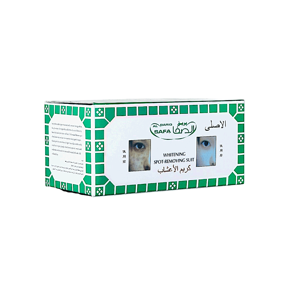 بريق الصفاء كريم الأعشاب لتبييض البشرة وإزالة البقع -  20 جم + 20 جم 