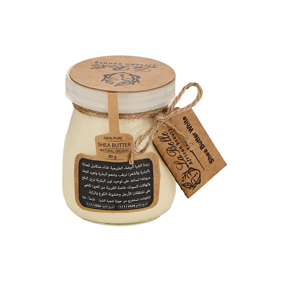 لابيلا زبدة الشيا البيضاء الطبيعية لترطيب البشرة و الشعر -  80 جم 