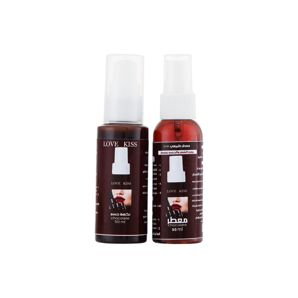 معطر جسم طبيعي لف كيس بنكهة الشوكولاتة - 50 مل