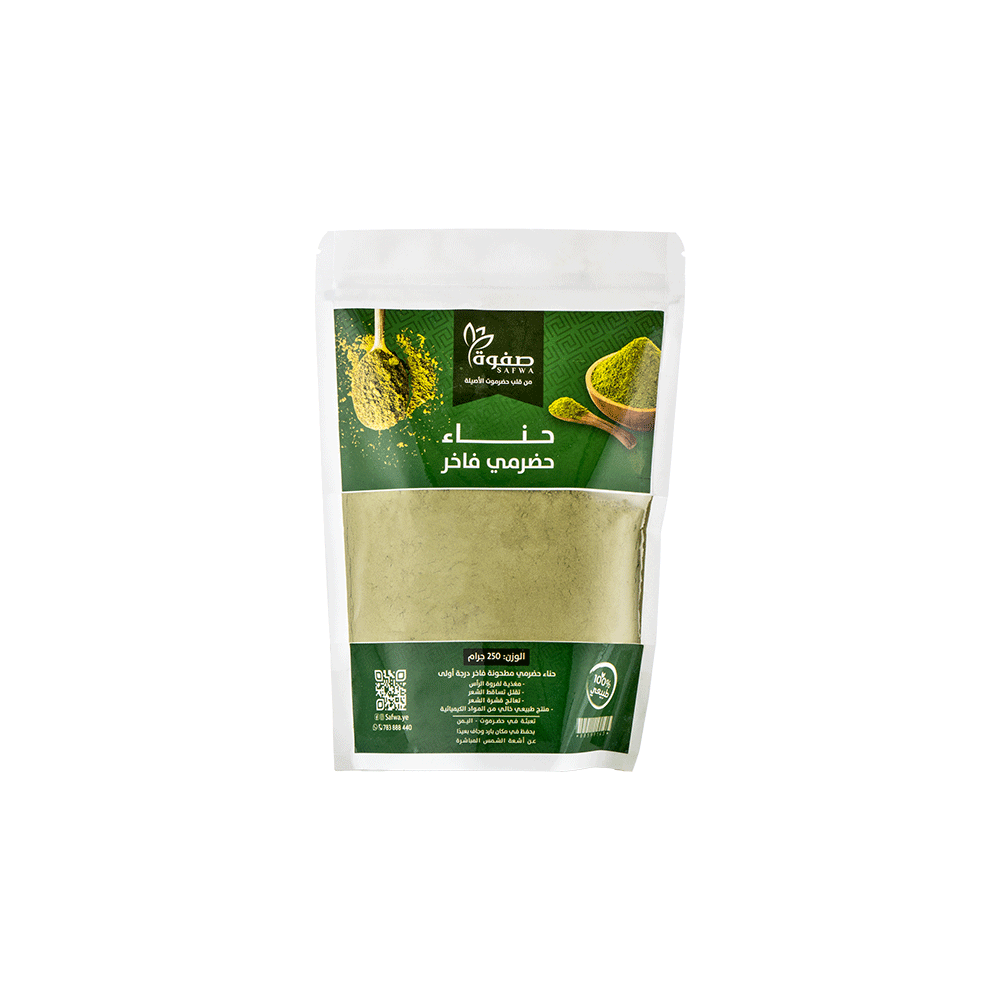 صفوة حناء حضرمي فاخر - 250 جم 