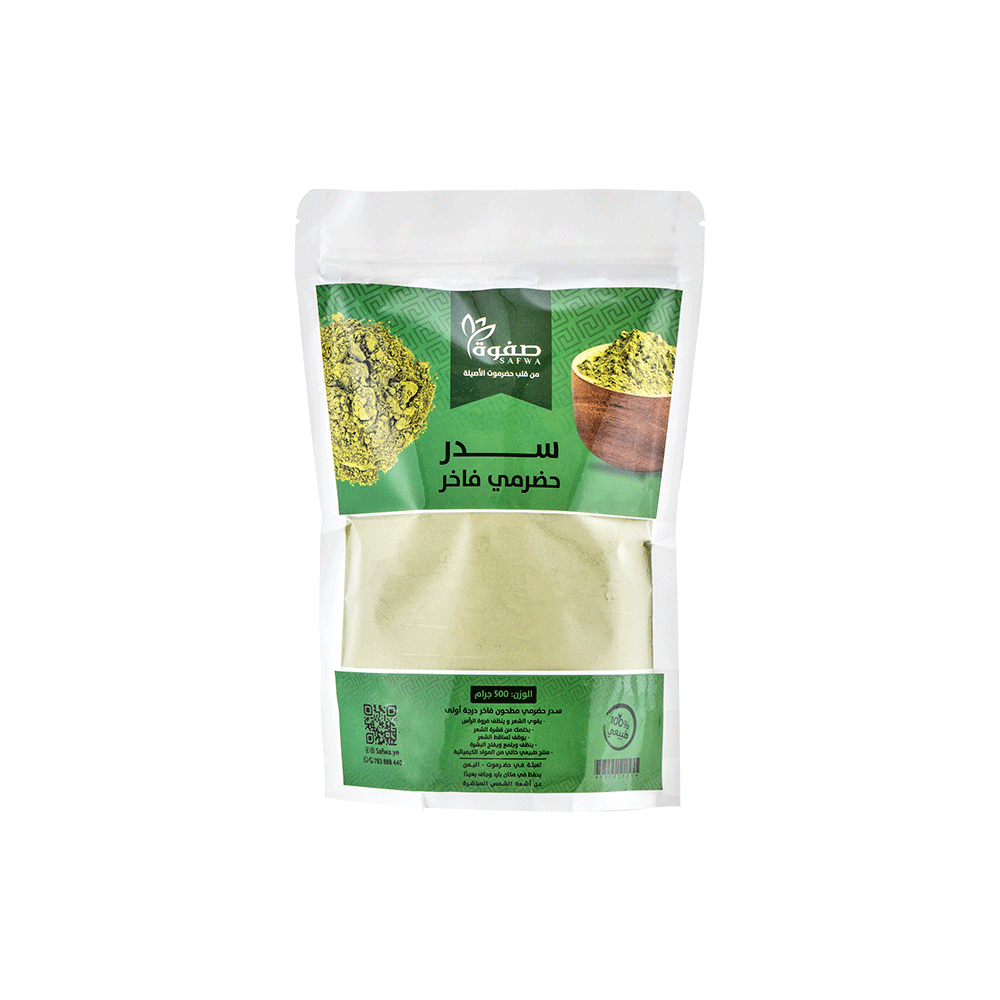 صفوة سدر حضرمي فاخر - 500 جم 