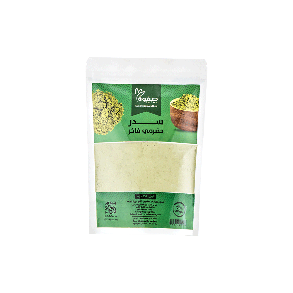 صفوة سدر حضرمي فاخر - 250 جم 