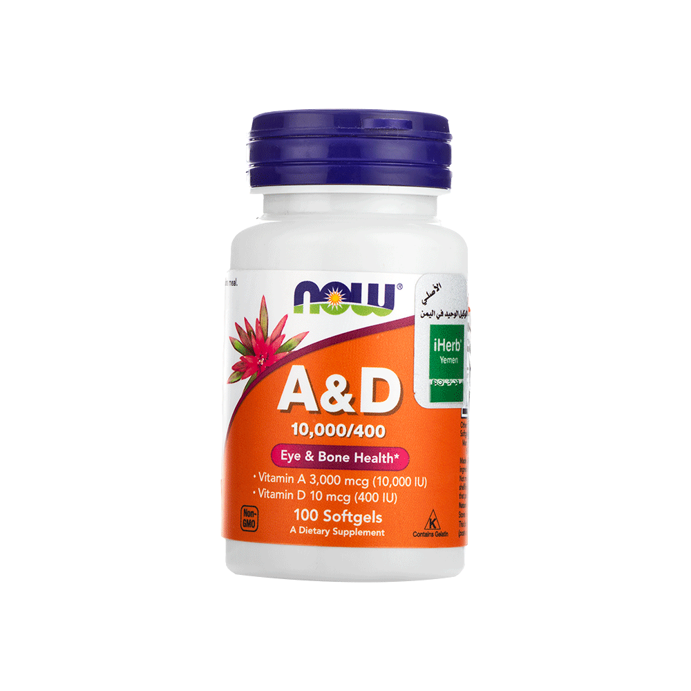 ناو مكمل غذائي فيتامين أ و د 10,000/400 وحدة دولية لدعم صحة العين والعظام - 100 كبسولة 