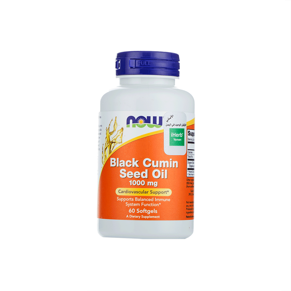 ناو زيت بذور الكمون الأسود 1000 ملغ لدعم وظيفة الجهاز المناعي - 60 كبسولة