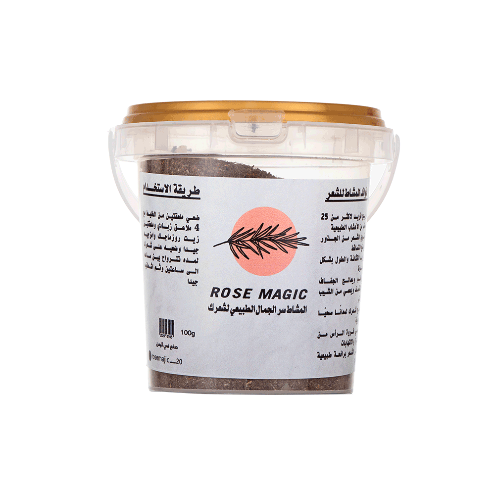 روز ماجيك مشاط الشعر الأحمر - 100 جم
