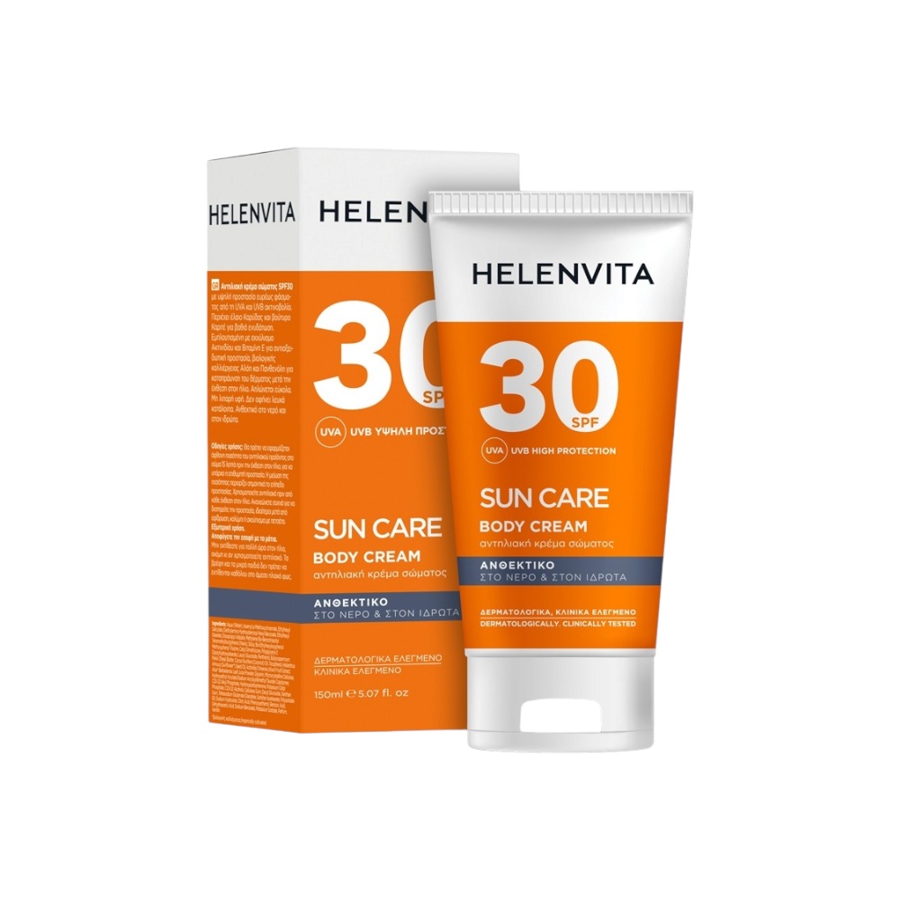 هيلينفيتا كريم واقي للشمس للجسم بعامل حماية 30 - 150 مل