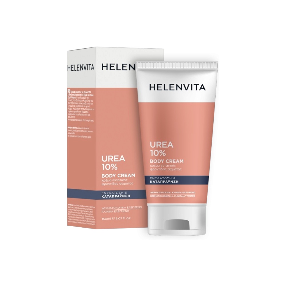 هيلينفيتا كريم الجسم باليوريا 10% لترطيب مكثف – 150 مل