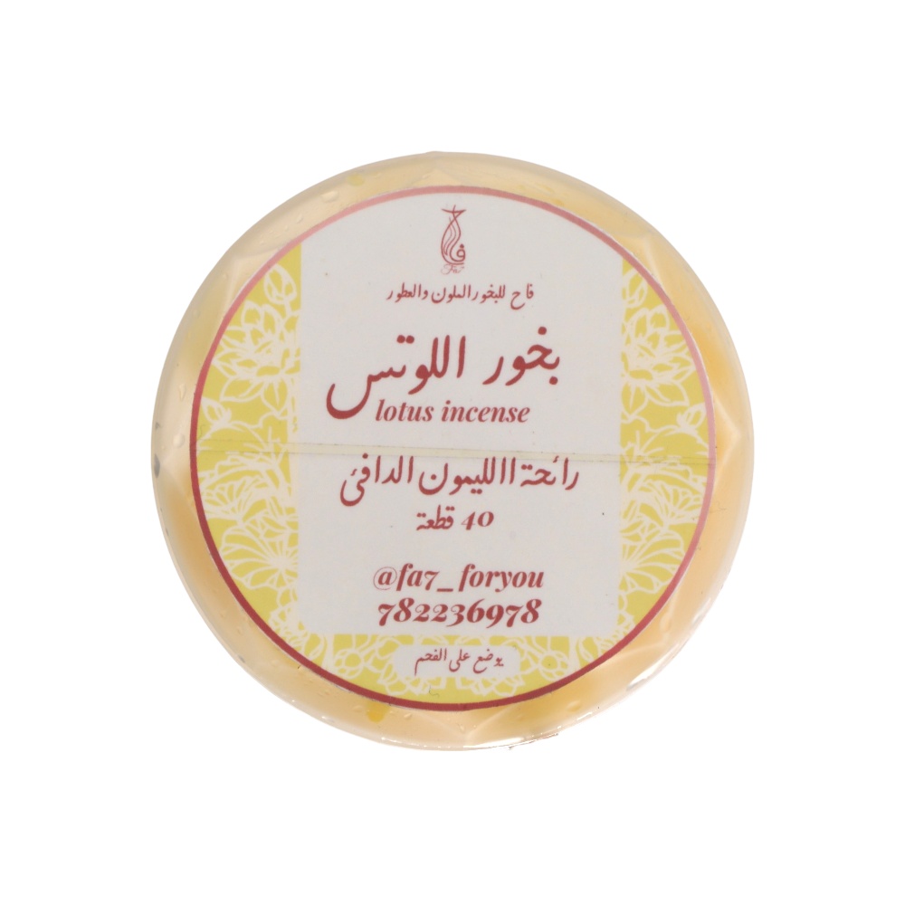 فاح للبخور بخور اللوتس للجنسين - 40 قطعة