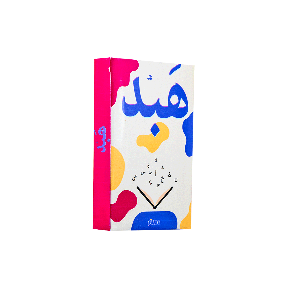 هبد لعبة ورق ممتعة وتحديّة - 36 قطعة