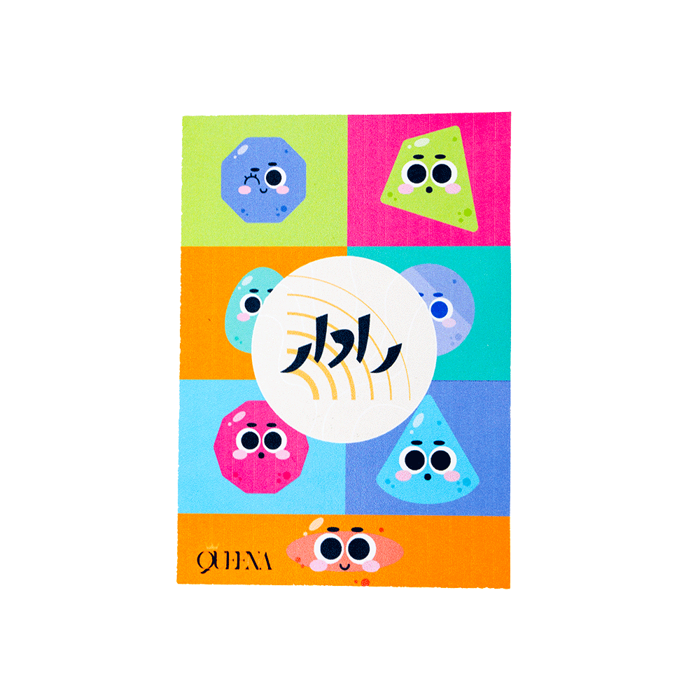 رادار لعبة جماعية ممتعة تعتمد على الملاحظة والذكاء - 9 قطع