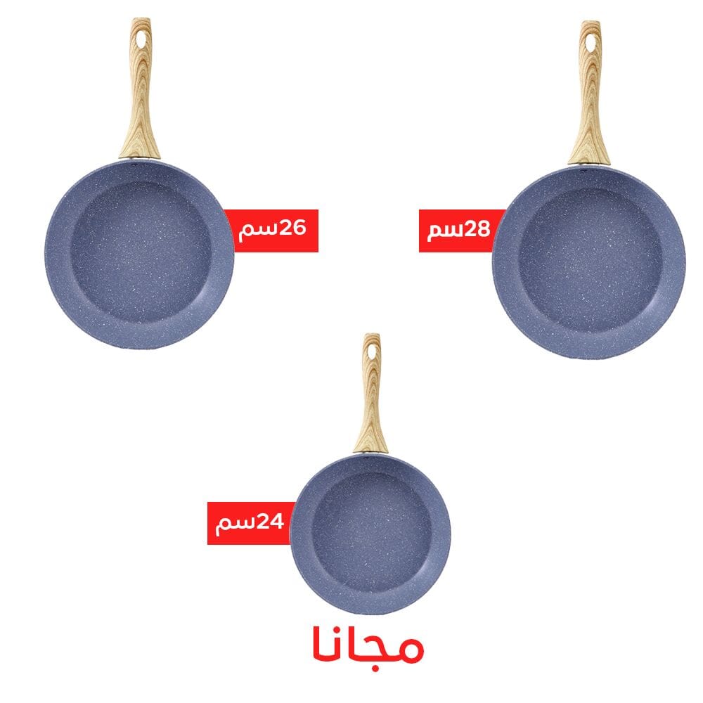 باكج 2طاوات طهي من الجرانيت بقياس 28 سم ، 26 سم + طاوة طهي من الجرانيت بقياس 24 سم مجانا