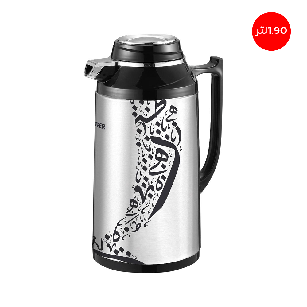 كوفر stg ثلاجة شاي و قهوة حافظة للحرارة - 1.90 لتر