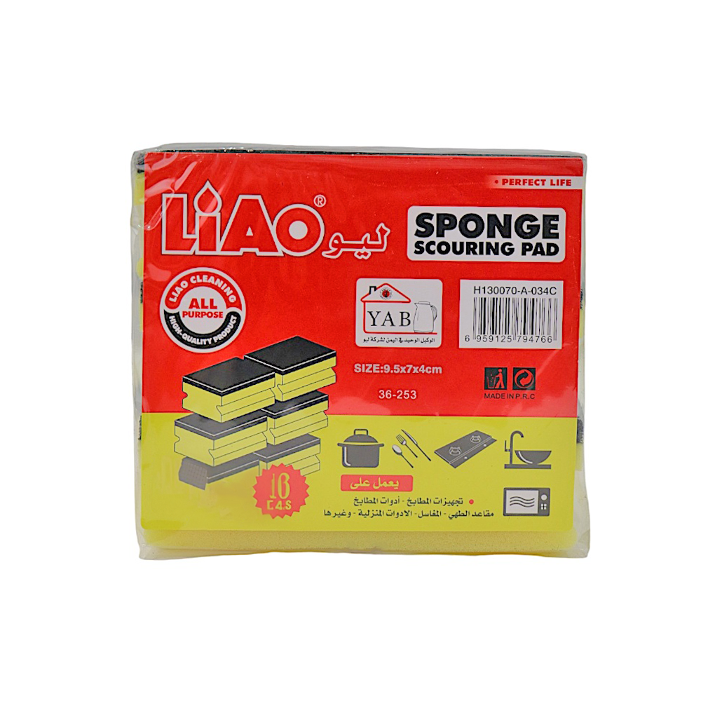 لياو إسفنجة تنظيف 6 قطع - أصفر