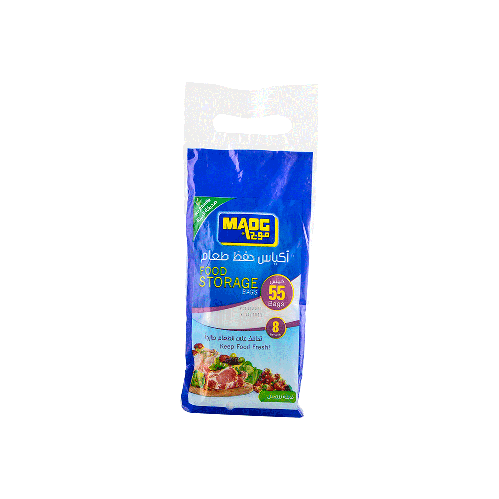 موج أكياس بلاستيكية لحفظ الطعام مقاس 8 - 55 كيس 