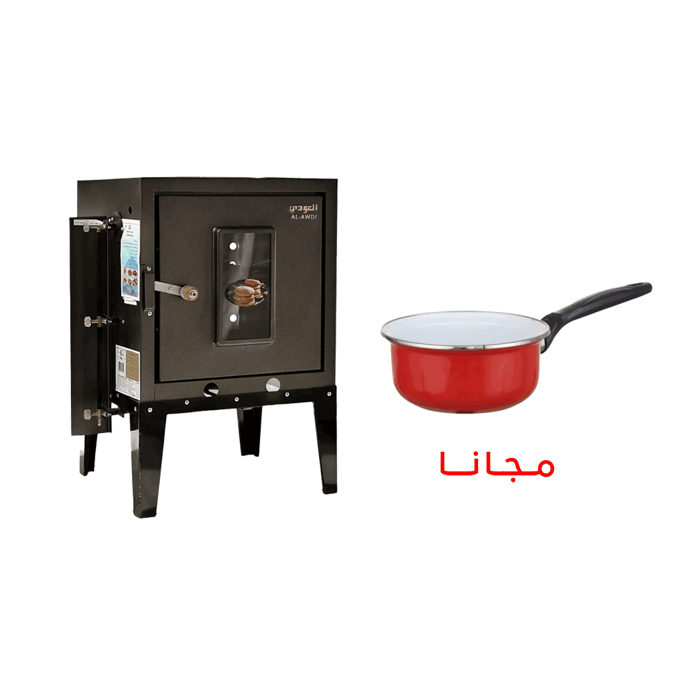 باكج المطبخ الأساسية 2×1