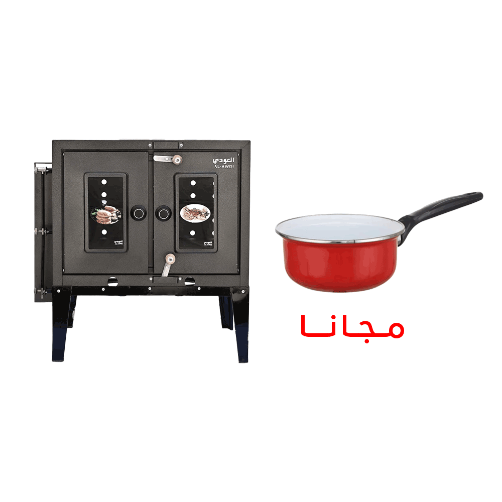 باكج المطبخ الأساسية 2×1