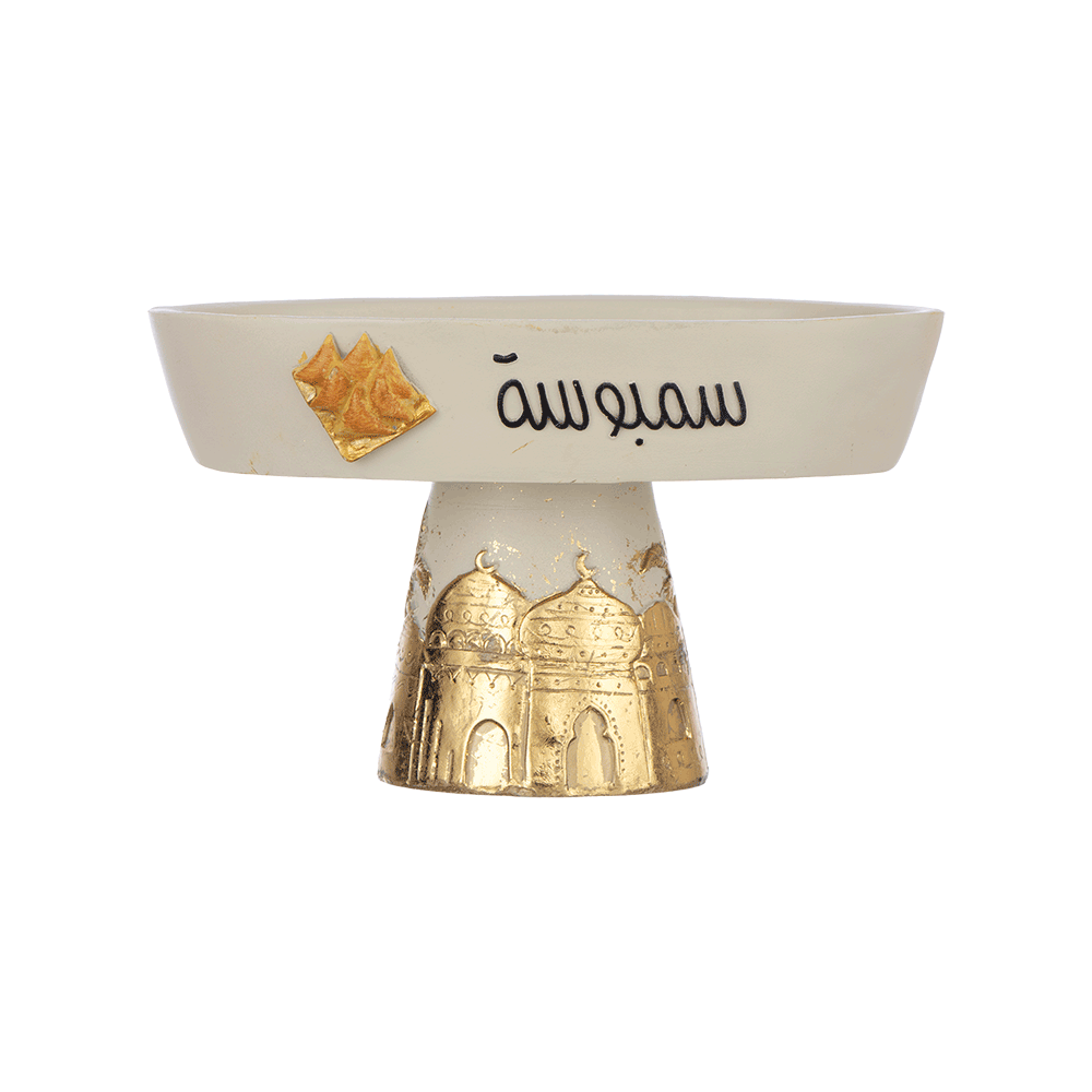 صحن تقديم سمبوسة بقاعدة مقاس 15 سم - ابيض