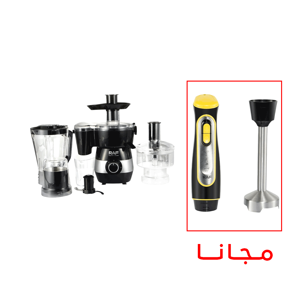 باكج محضرة طعام راف بقوة 450 وات موديل R2869 + خلاط يدوي بقوة 350 وات موديل R393 مجاناً