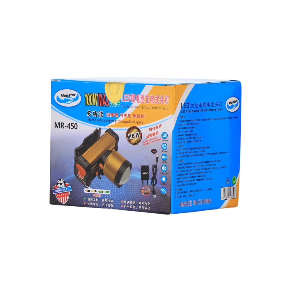 كشاف ضوء رأس بتصميم عملي موليستر  قوة 100 وات موديلMR-450- برتقالي