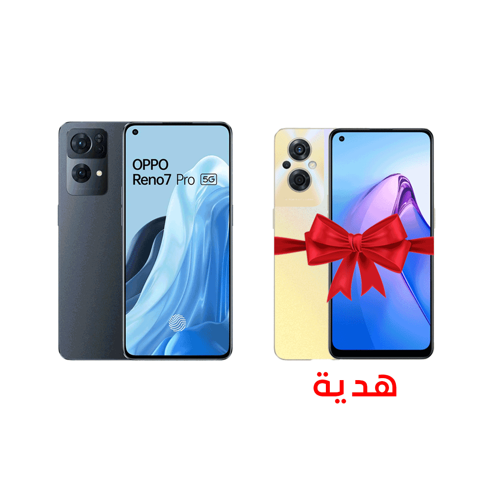  جوال أوبو RENO7 PRO 5G بشريحتين ذاكرة 256 جيجا ، الرام 12 جيجا  +  جوال أوبو رينو 8z بشريحتين GSM و VOLTE بذاكرة  128 جيجا بايت و رام 8 جيجا هدية مجانية