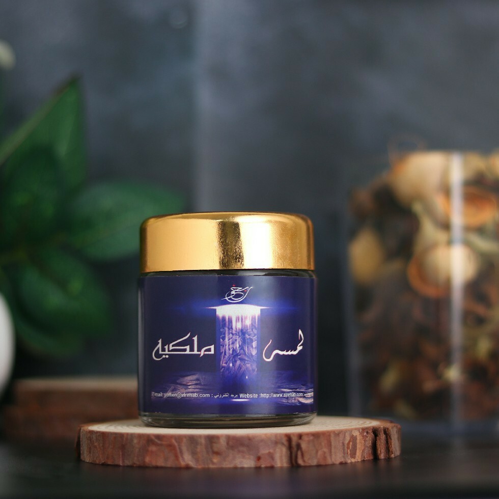 الرحاب بخور لمسة ملكية - 30 جم