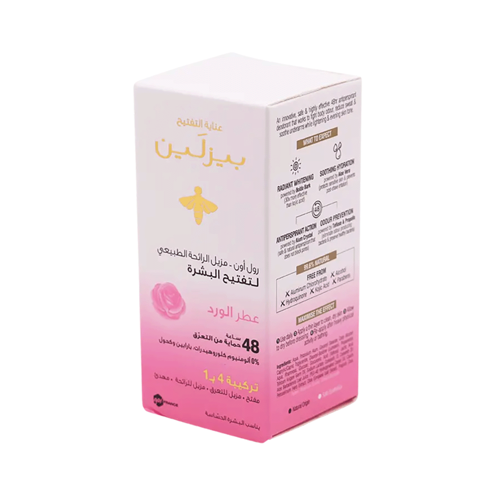 مزيل عرق بيزلين الأصلي لتفتيح البشرة برائحة عطر الورد - 50 مل