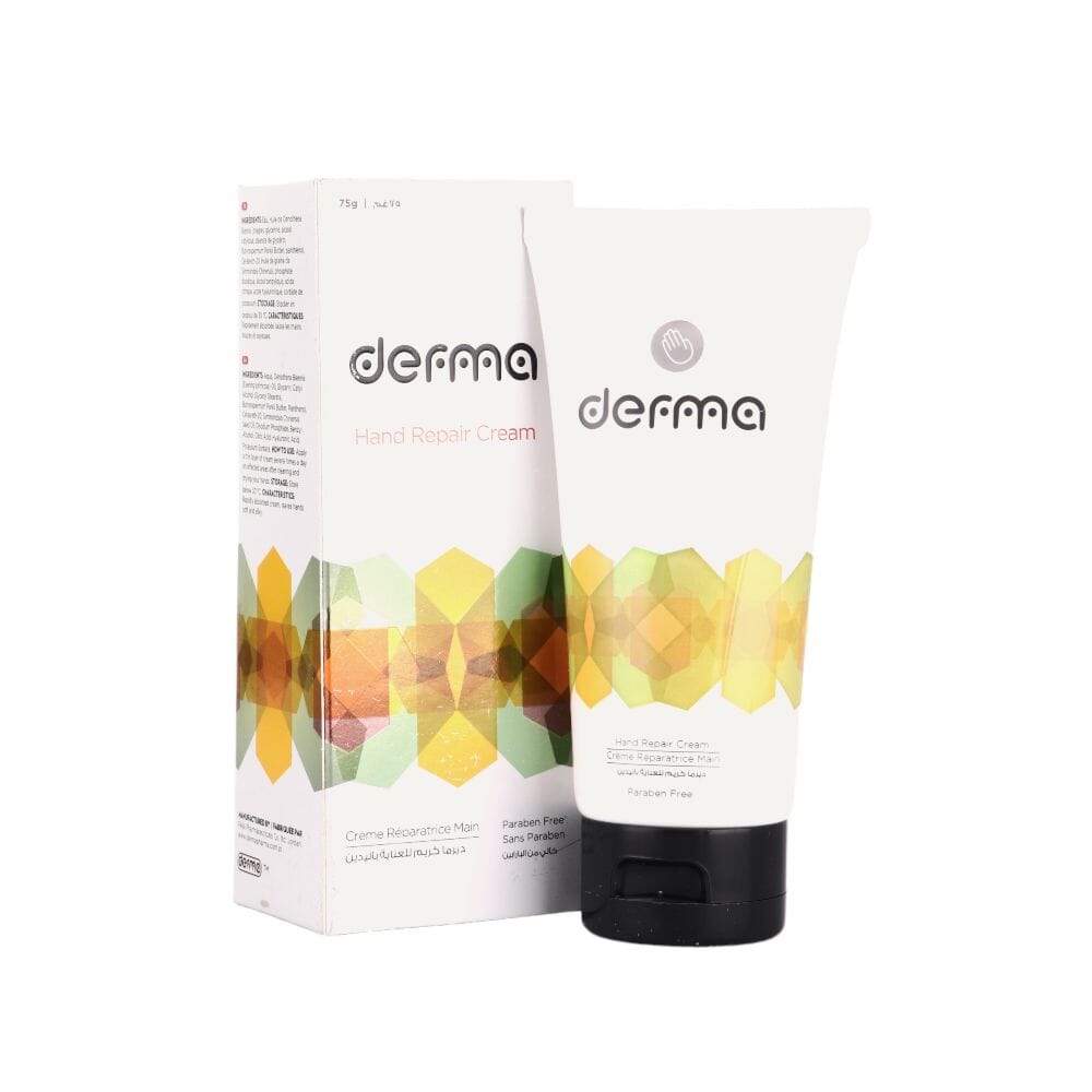 ديرما كريم للعناية باليدين- 75 جرام 