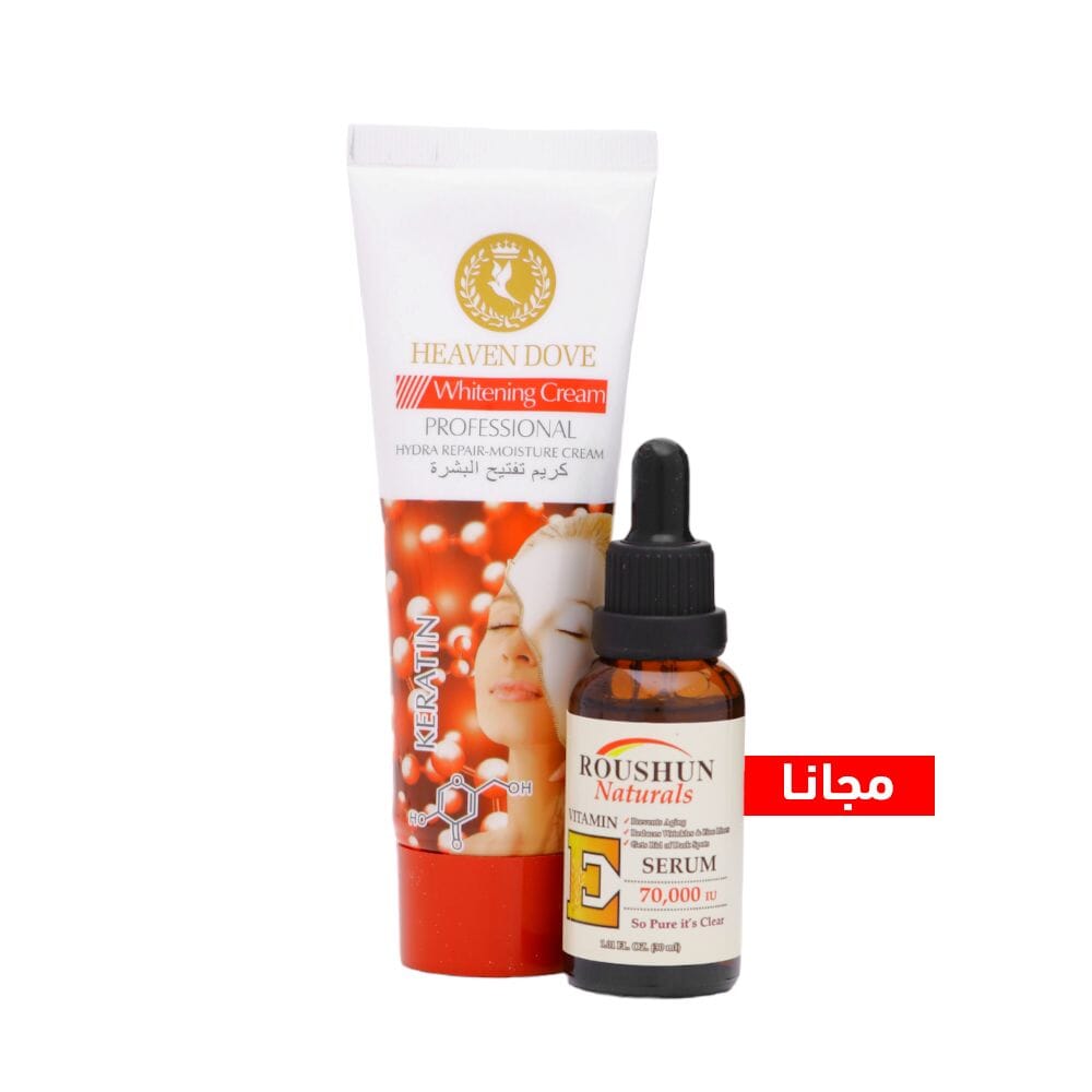 هيفن دوف كريم تفتيح البشره بخلاصة الرمان 120جرام + روشن سيروم بفتامين أي 30 مل مجانا 