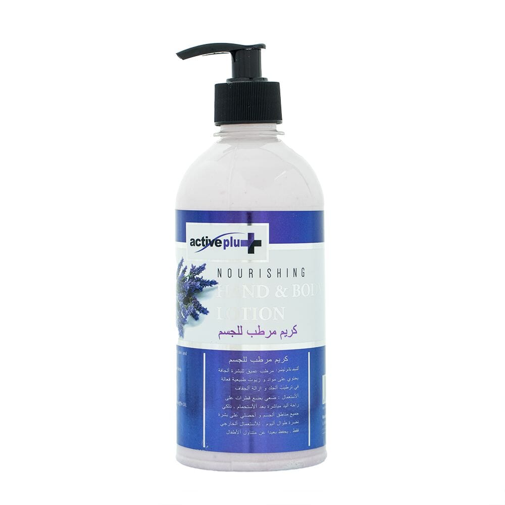 أكتف بلاس كريم مرطب للجسم برائحة الخزامى  - 500 مل