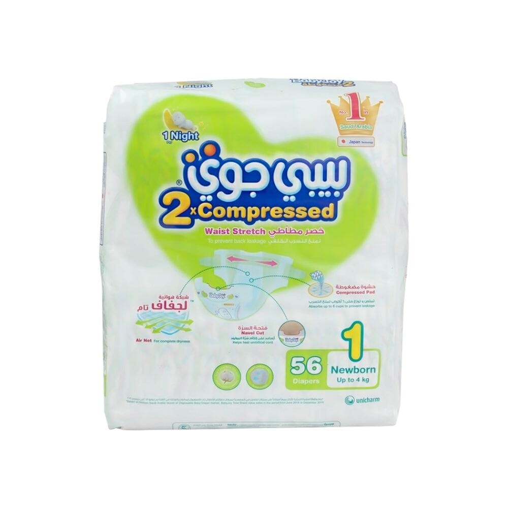 بيبي جوي حفاضات للمولود الجديد بخصر مطاطي مقاس 1 لوزن منذ الولادة وحتى 4 كيلو - 56 حفاضة