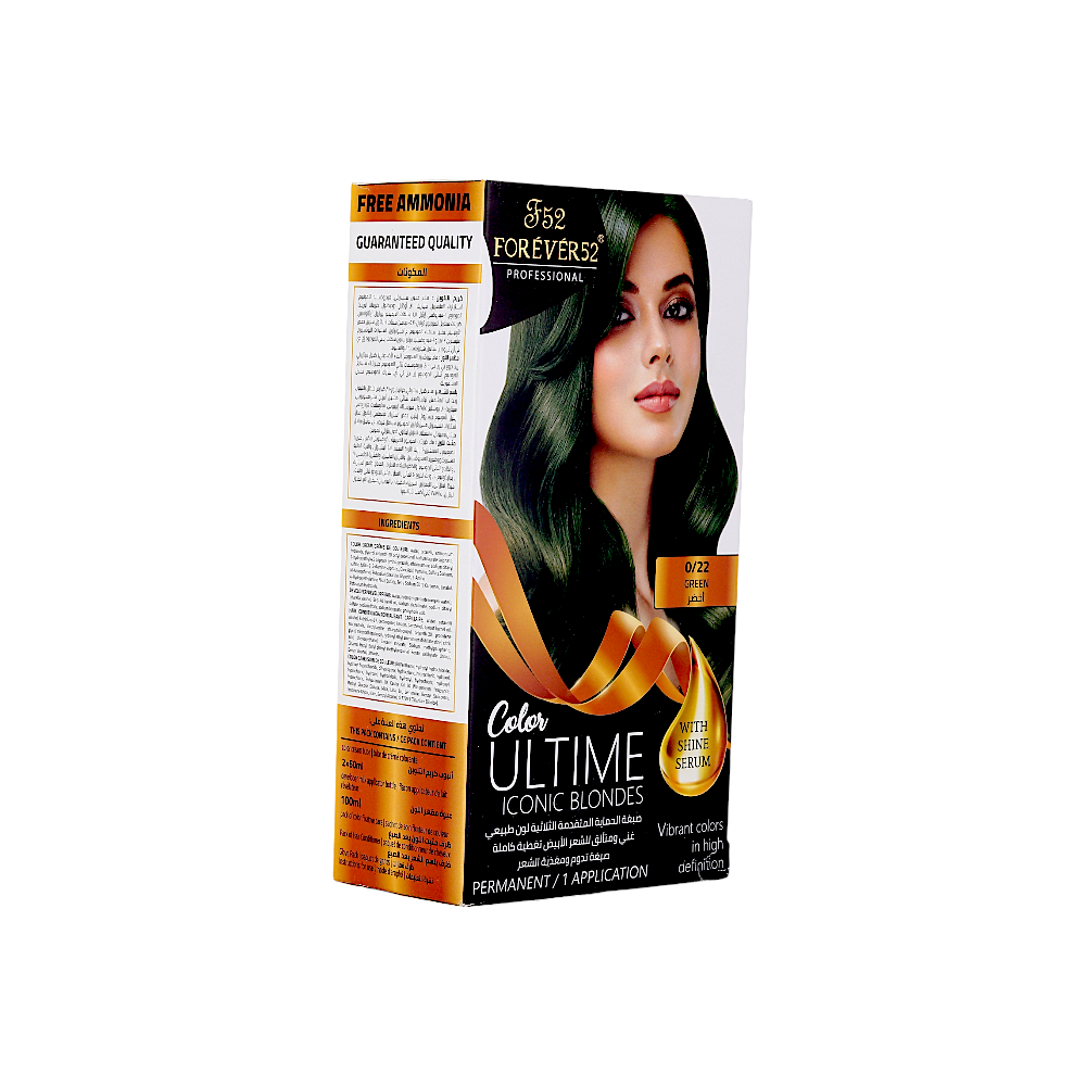 فوريفر 52 صبغة شعر مغذية بلون  اخضر رقم 0/22 مع سيروم لمعان للشعر - 120 مل