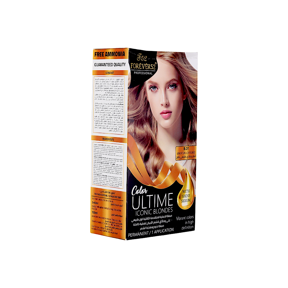 فوريفر 52 صبغة شعر مغذية بلون  اشقر رمادي طبيعي فاتح رقم 8.01 مع سيروم لمعان للشعر - 120 مل