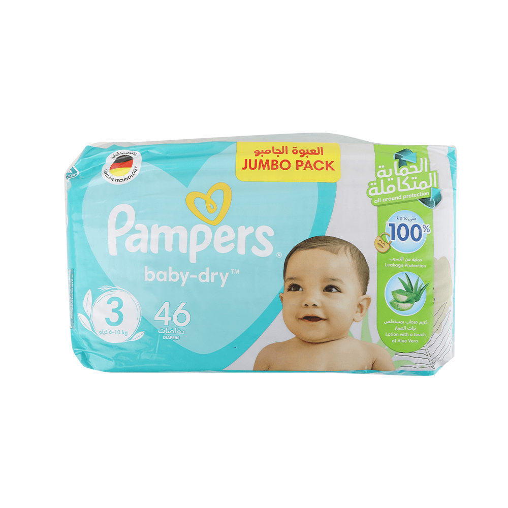 بابمبرز حفاضات سعودي للأطفال عبوة 46 حبة - مقاس 3