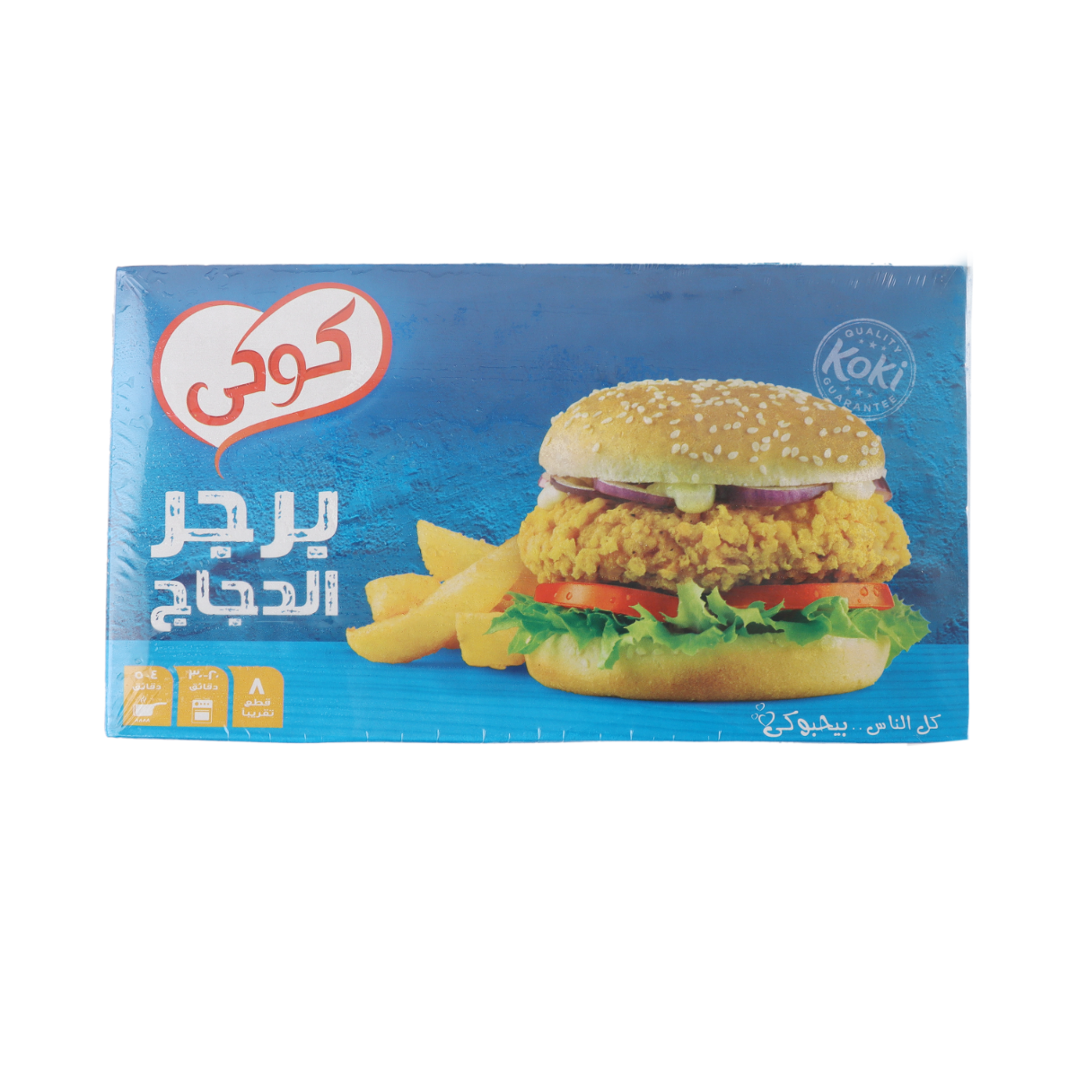 كوكي قطع برجر دجاج مجمدة - 8 قطع