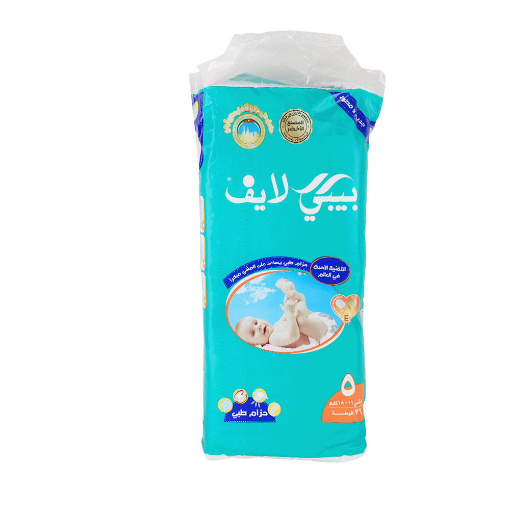 بيبي لايف حفاظات حجم كبير رقم 5 - 36 قطعة