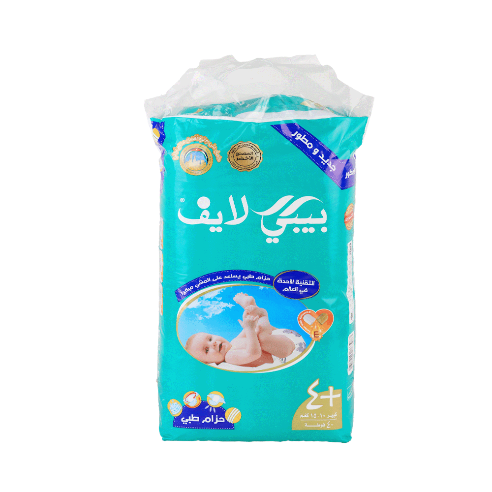 بيبي لايف حفاظات حجم كبير رقم +4 - 40 قطعة
