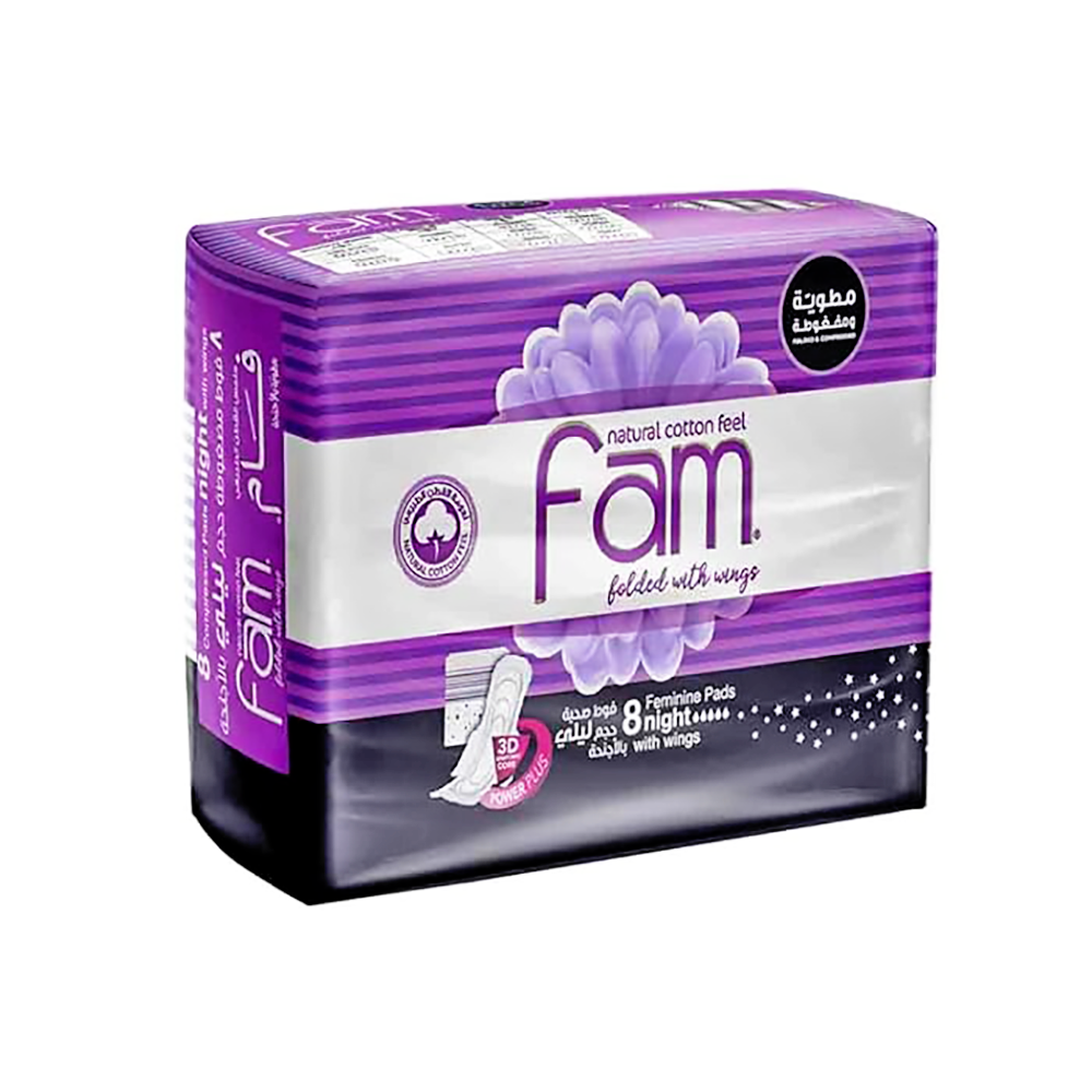 فام فوط صحية مطوية و مضغوطة حجم ليلي بالأجنحة - 8 فوط  