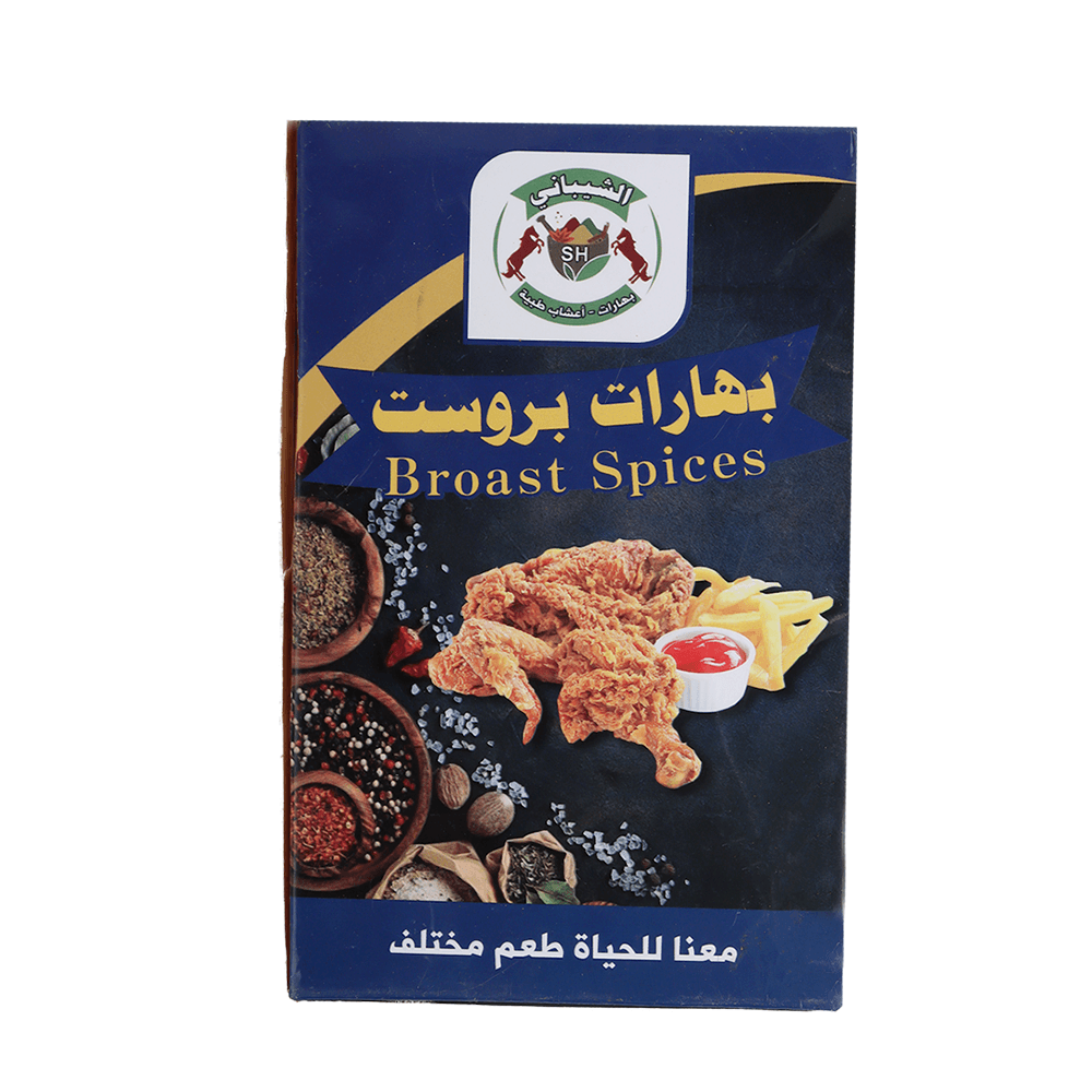 خلطة بهارات الشيباني متكاملة مُخصصة لتحضير البروست - 60 جرام