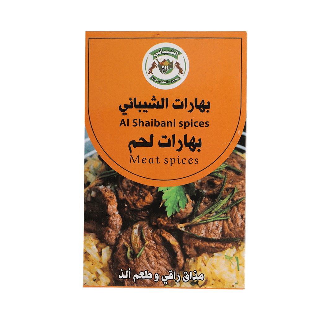 خلطة بهارات الشيباني متكاملة مُخصصة لتحضير الحم - 60 جرام