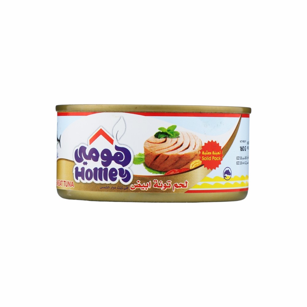 هومي لحم تونة أبيض بزيت دوار الشمس - 160 جم