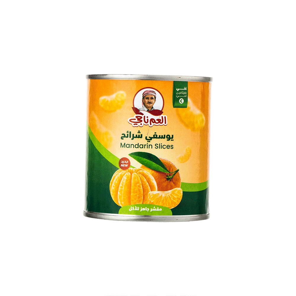 العم ناجي شرائح يوسفي معلبة جاهزة للأكل -312 جم