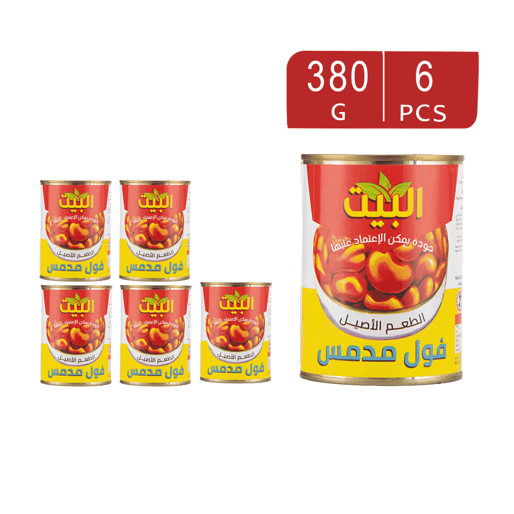 البيت فول مدمس مُعلب 400 جم - 6 عُلب