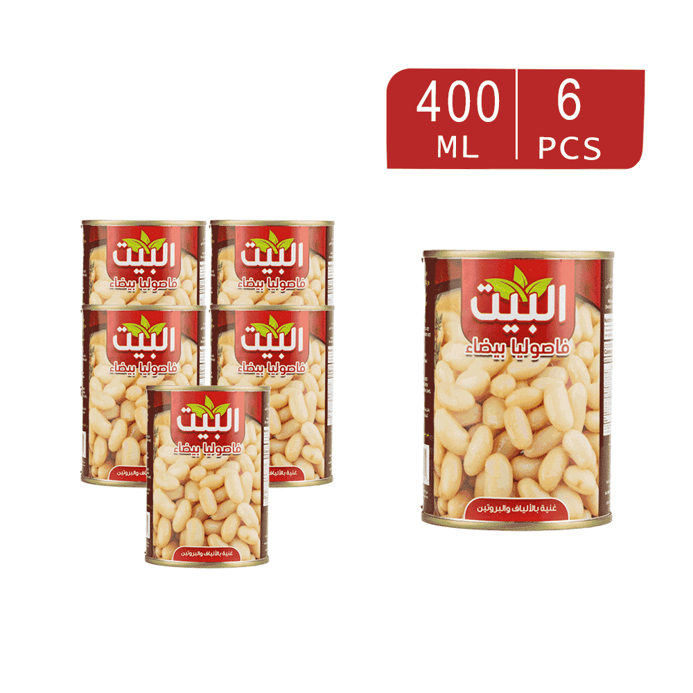 البيت فاصوليا بيضاء معلبة 400 مل - 6 عُلب