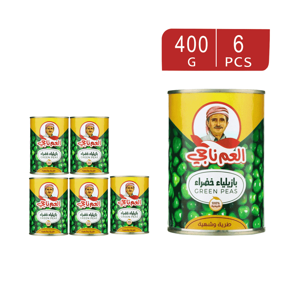 العم ناجي بازيلياء خضراء معلبة 400 جم - 6 عُلب